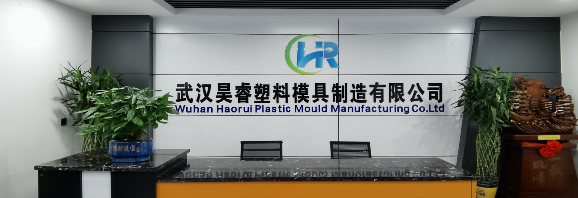 湖北注塑模具厂